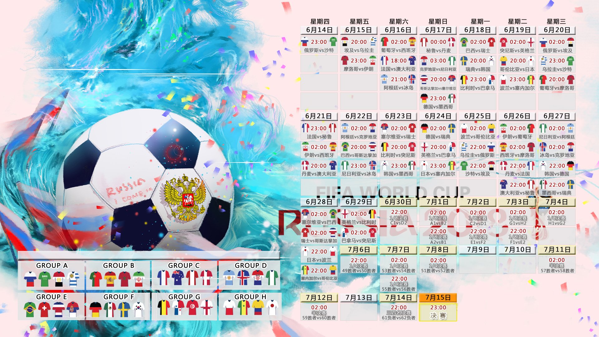 荷兰铁骑碾压比利时,努涅斯独木难支仍闪耀!2026世界杯A组上演经典对决